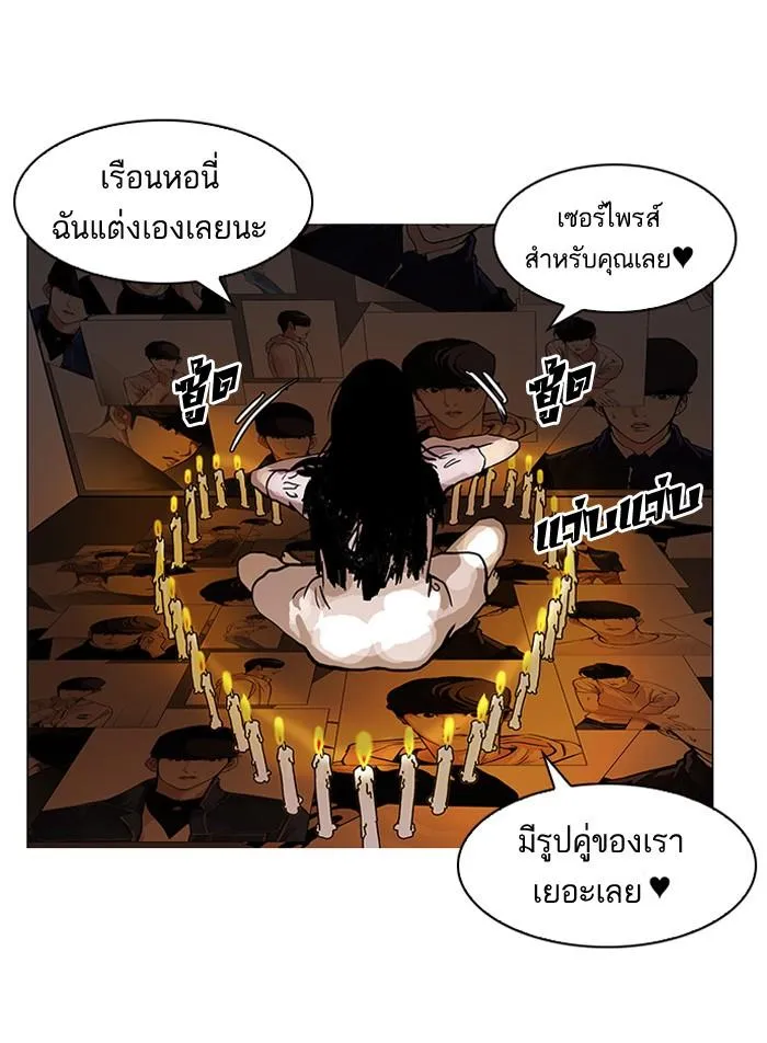 หน้า 86