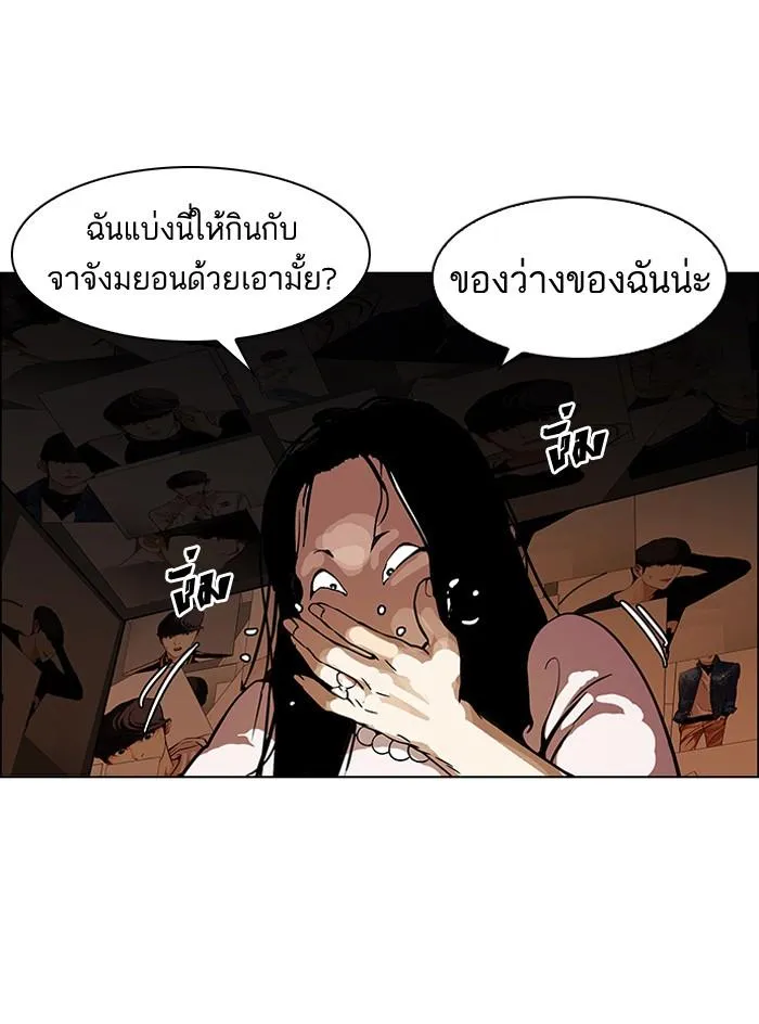 หน้า 88
