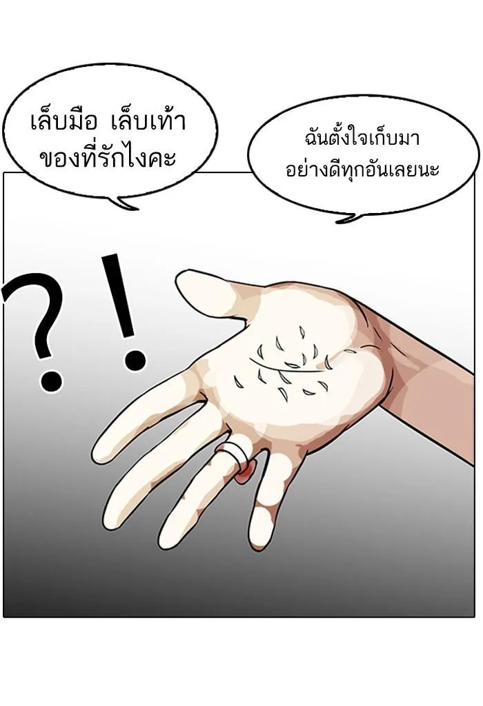 หน้า 89