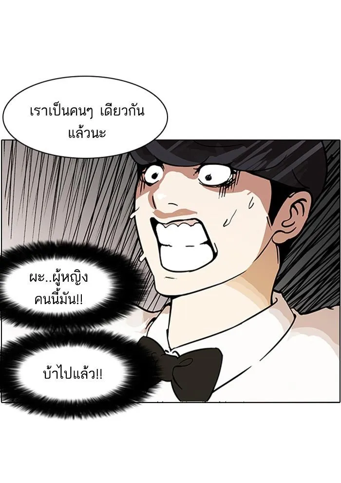 หน้า 90