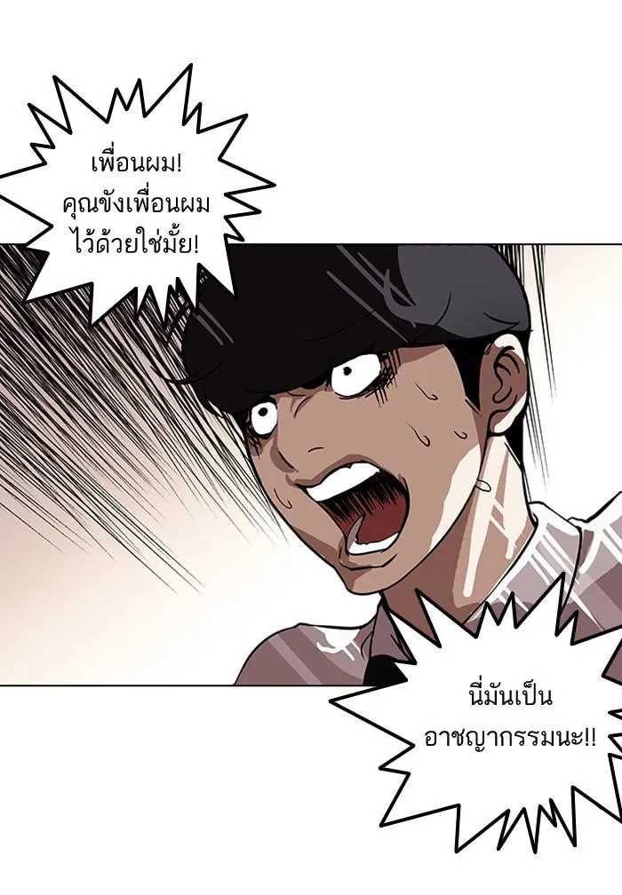 หน้า 92