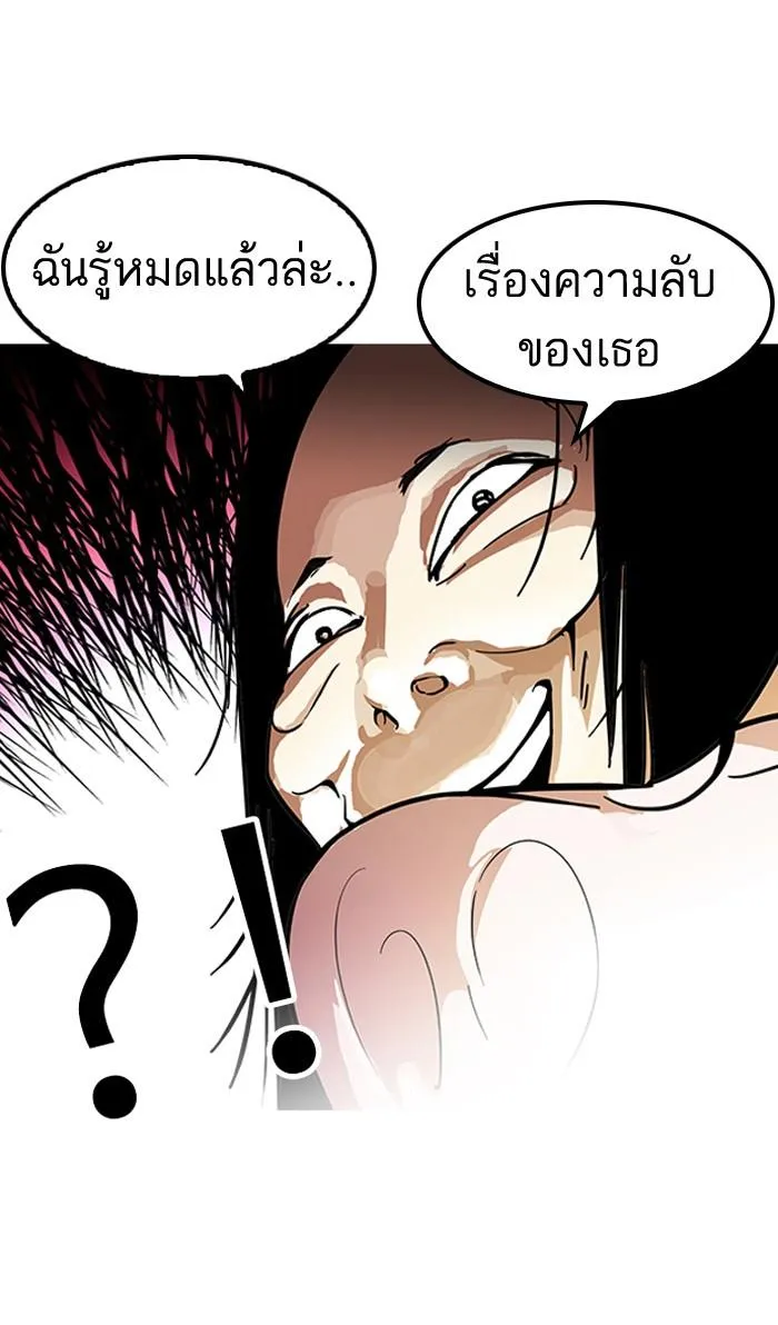 หน้า 94