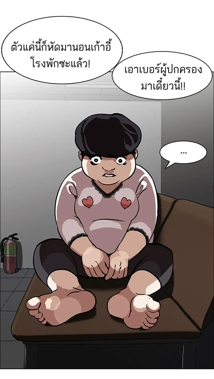 หน้า 52