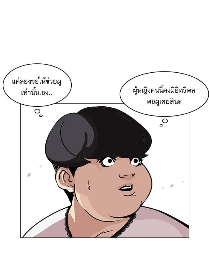 หน้า 56