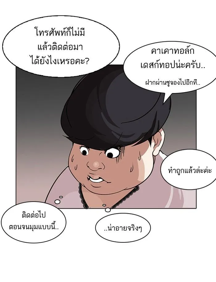 หน้า 59