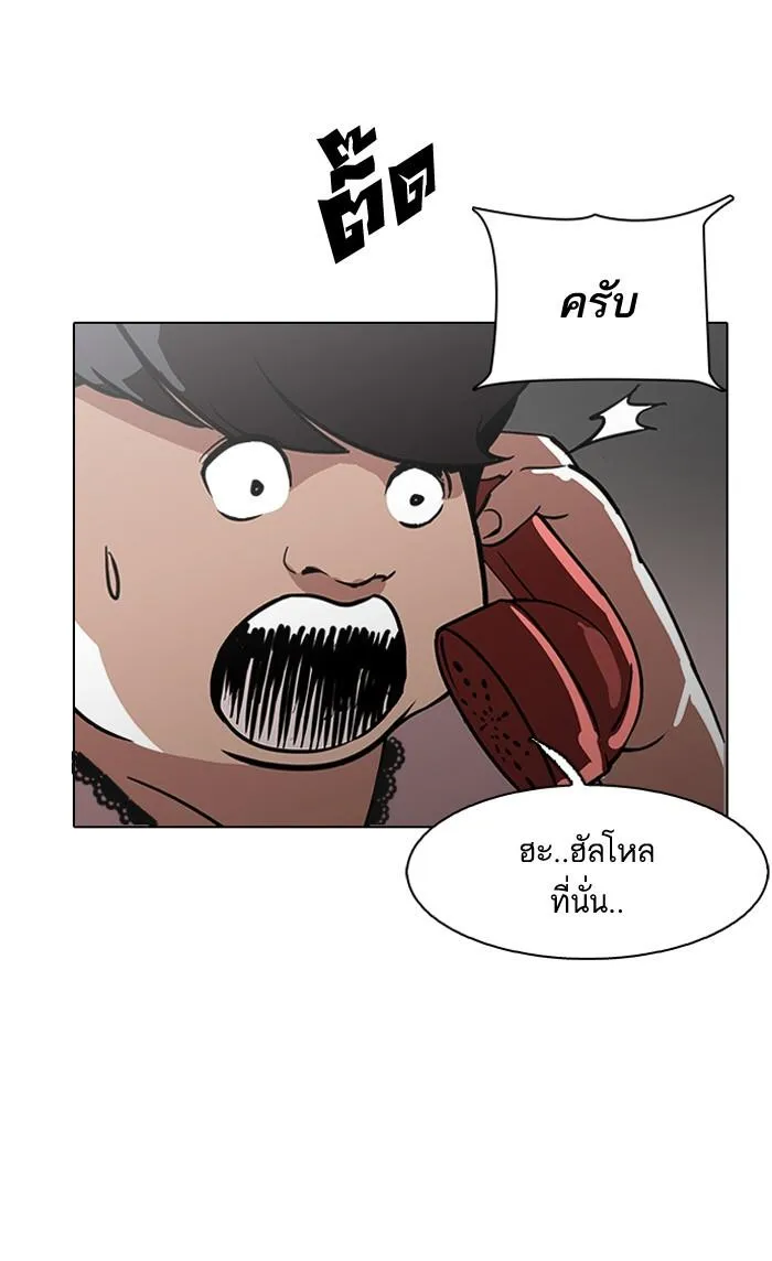 หน้า 71