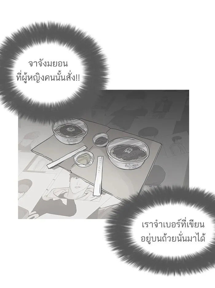 หน้า 74