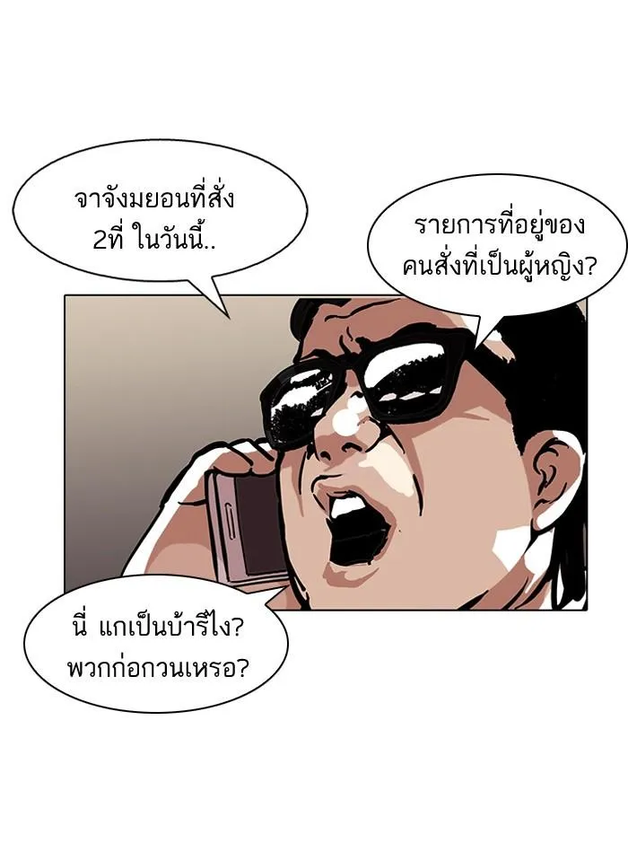 หน้า 75