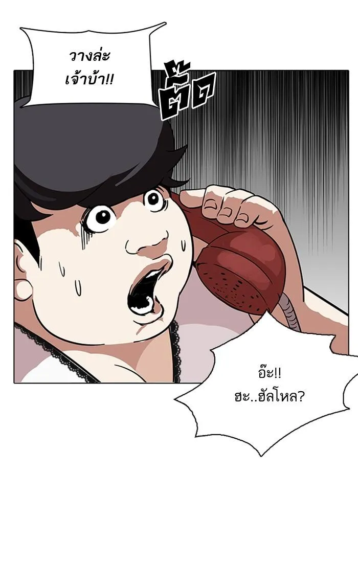 หน้า 76