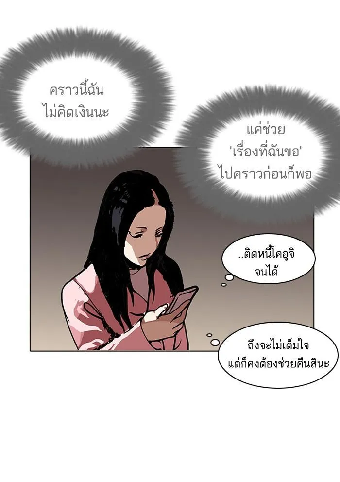 หน้า 80