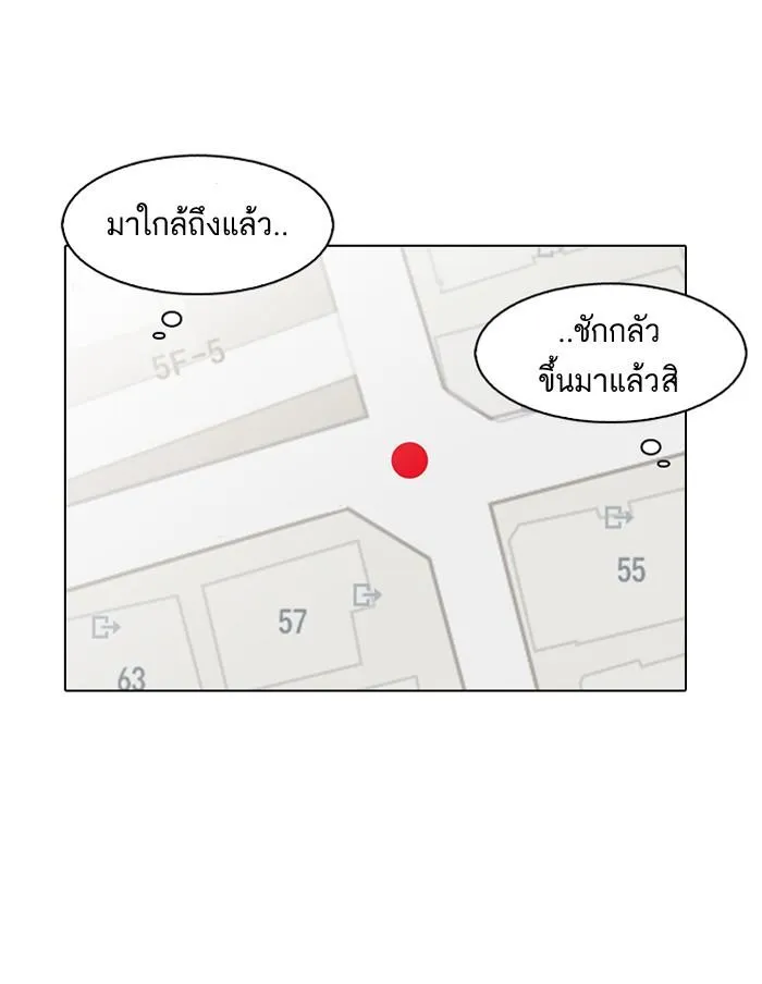 หน้า 81