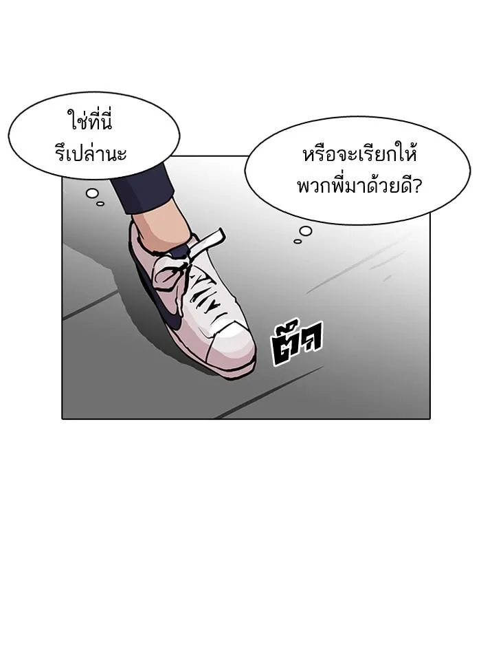 หน้า 82