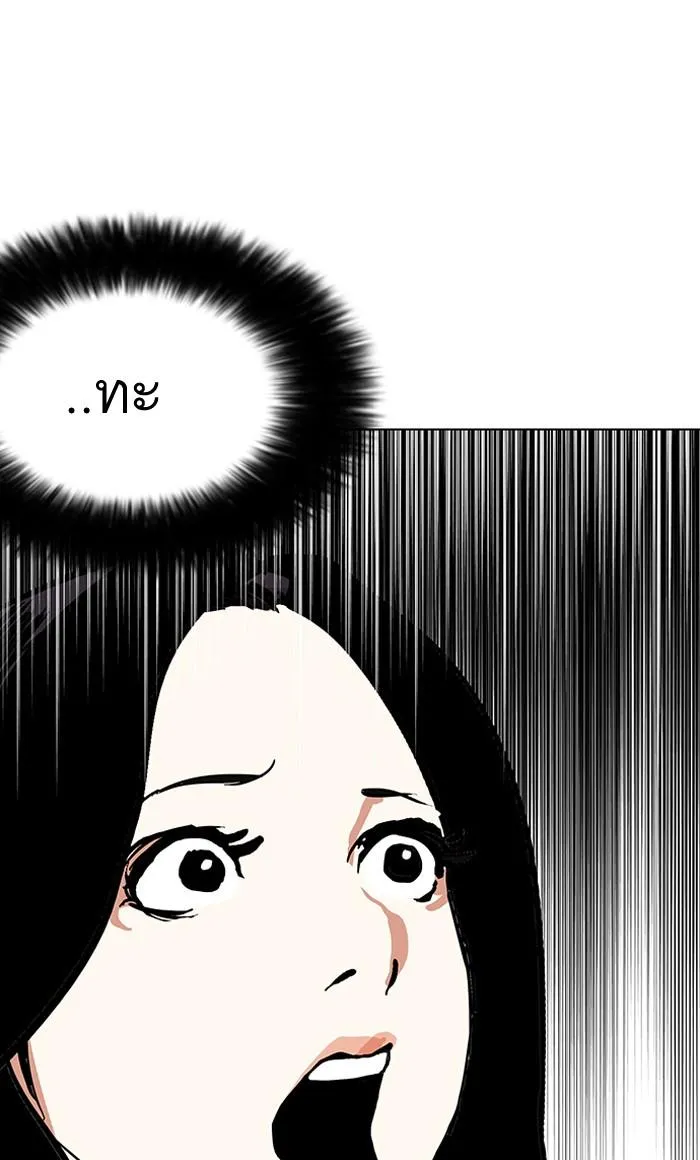 หน้า 84