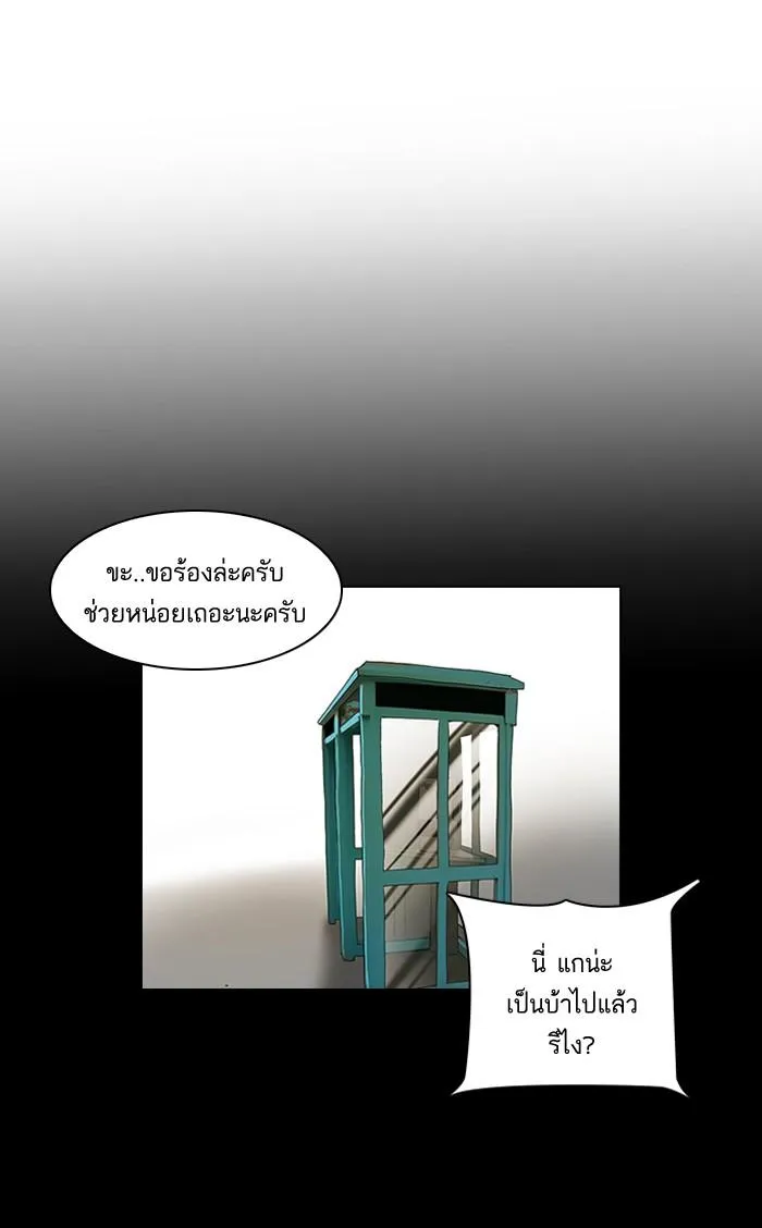 หน้า 57