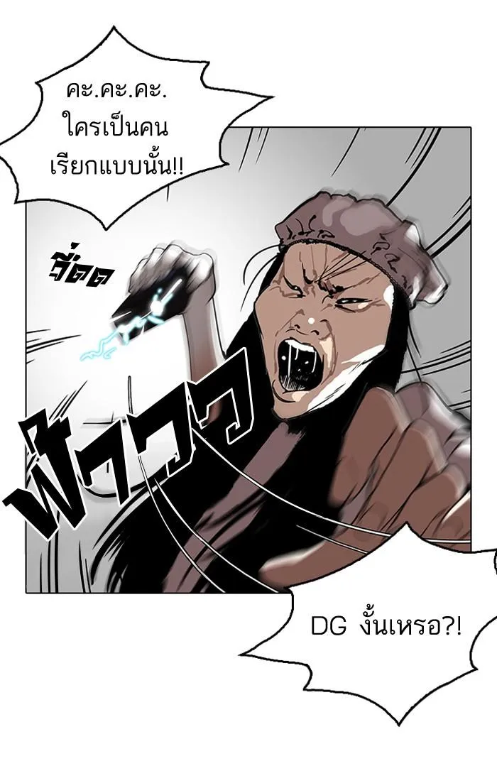 หน้า 86