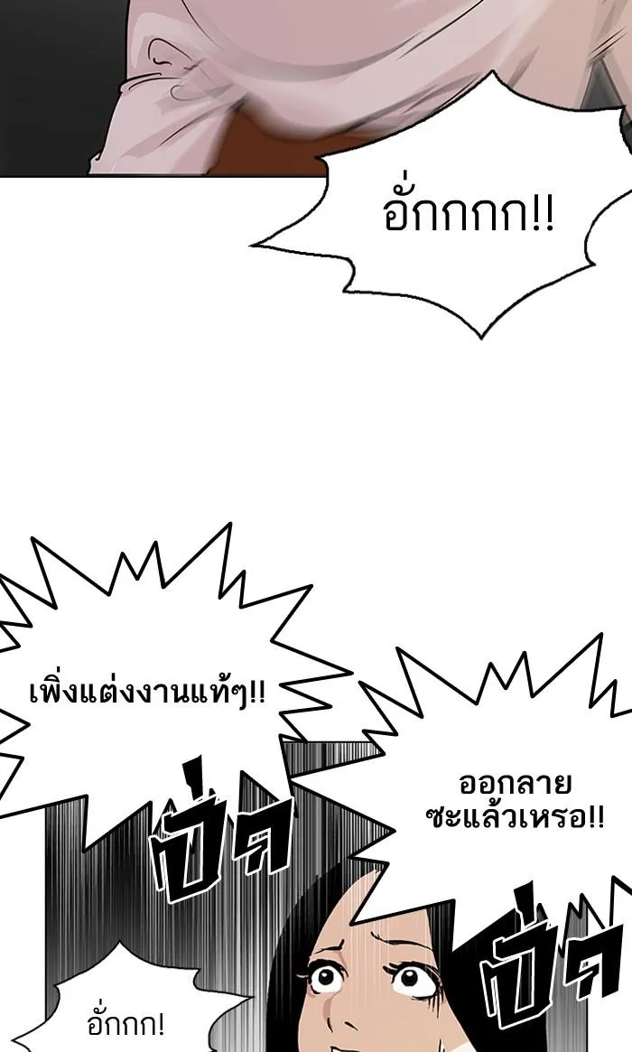 หน้า 101