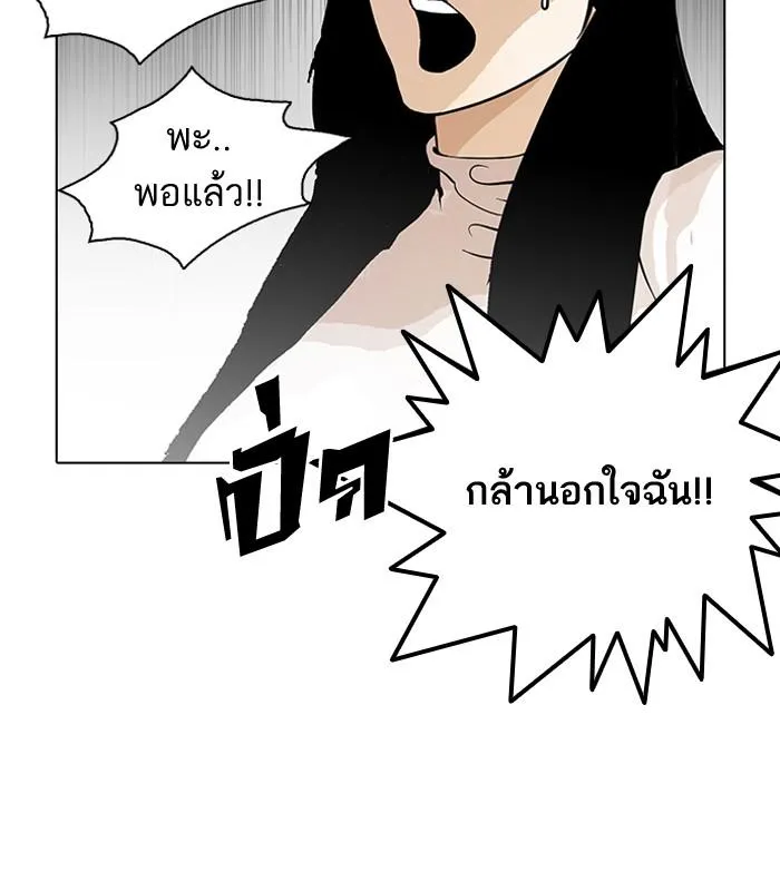 หน้า 102
