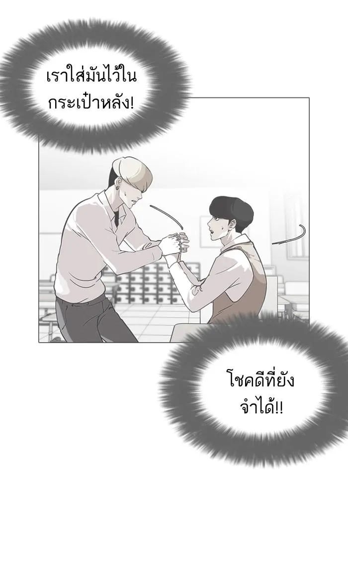 หน้า 113