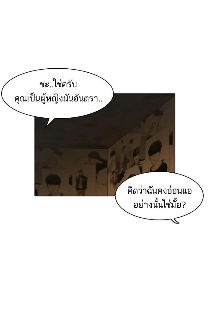 หน้า 66