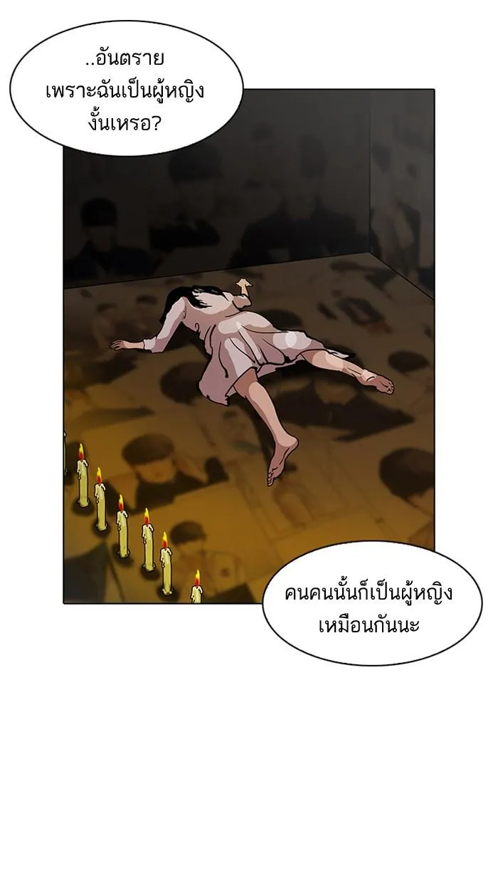 หน้า 67