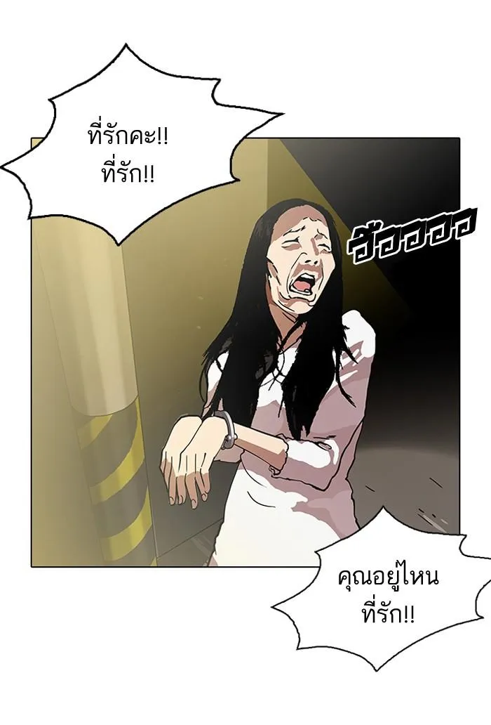 หน้า 75