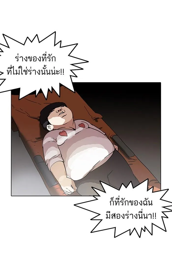 หน้า 76