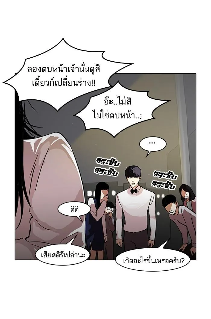 หน้า 77