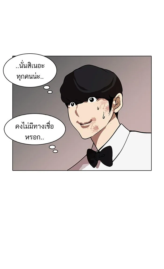 หน้า 78