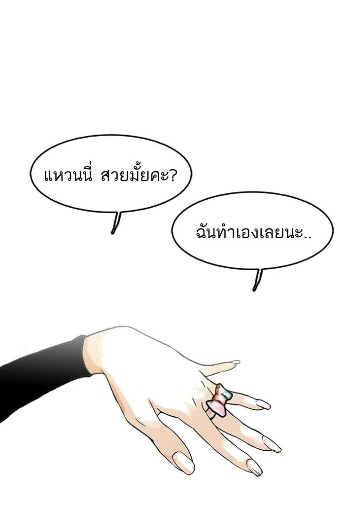 หน้า 83