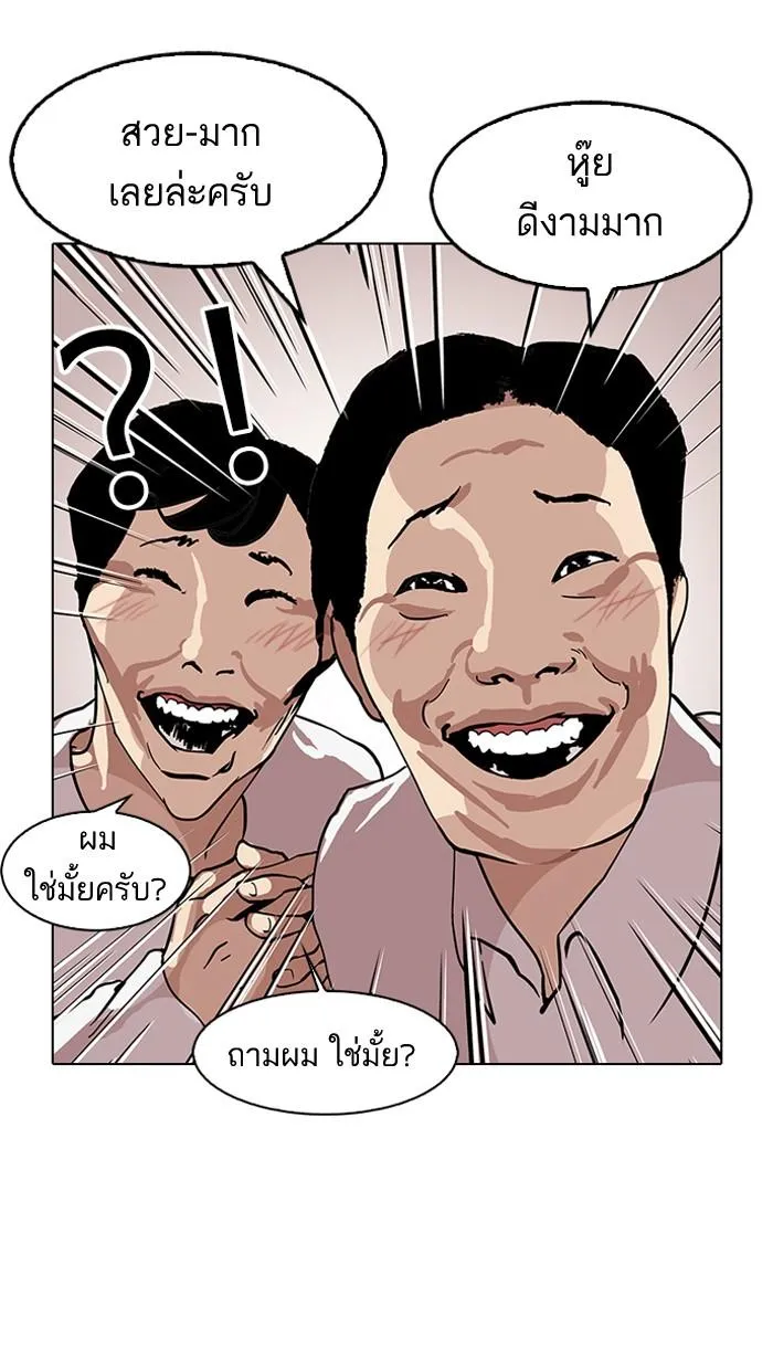 หน้า 85