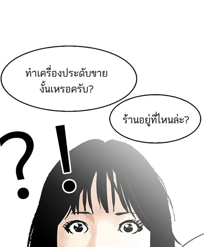 หน้า 86