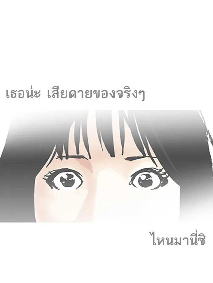 หน้า 88