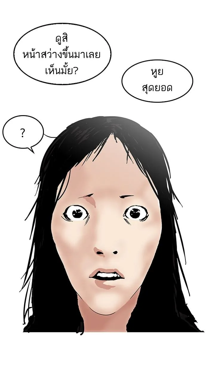 หน้า 92