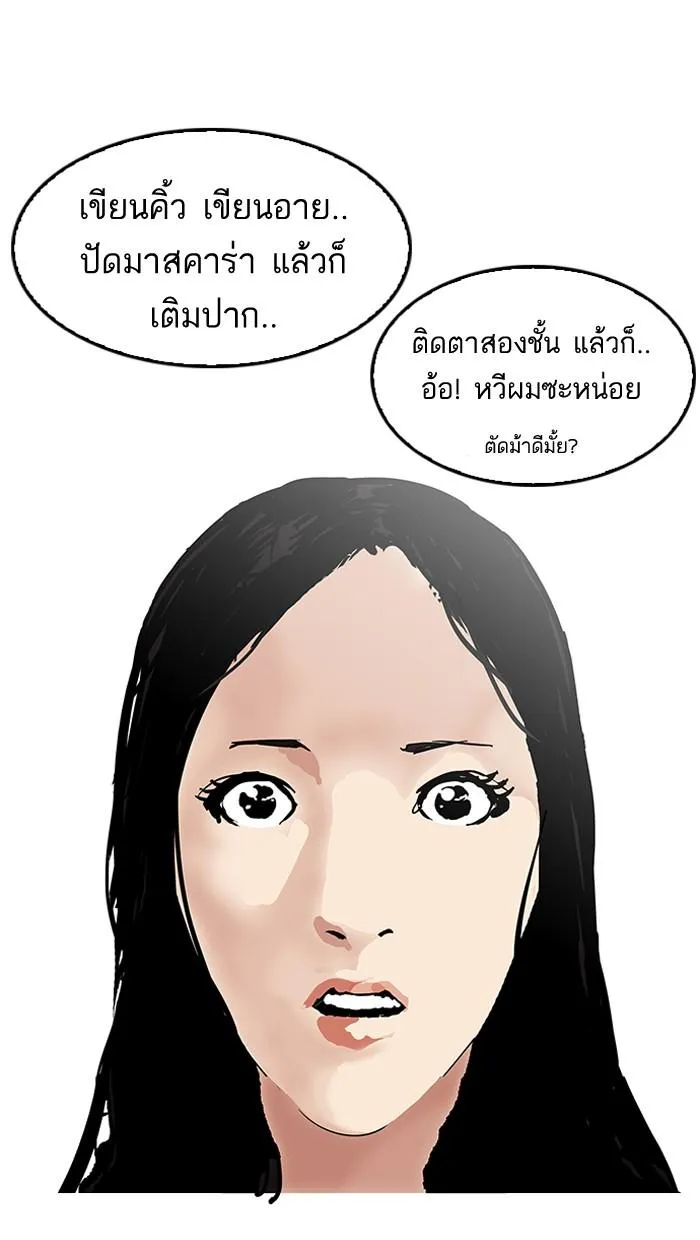 หน้า 93