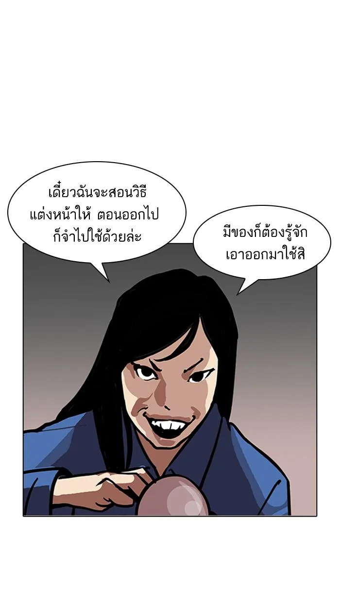 หน้า 95