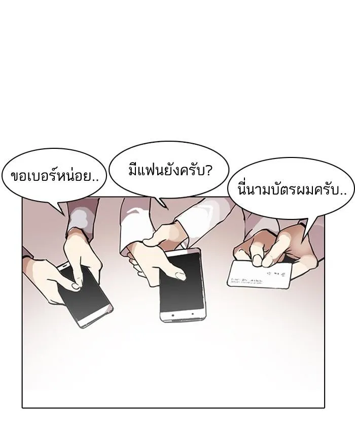 หน้า 97
