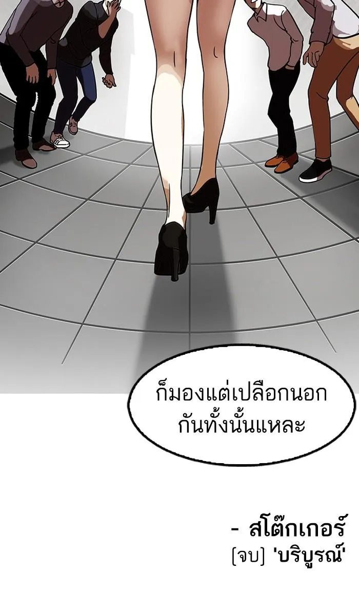 หน้า 100
