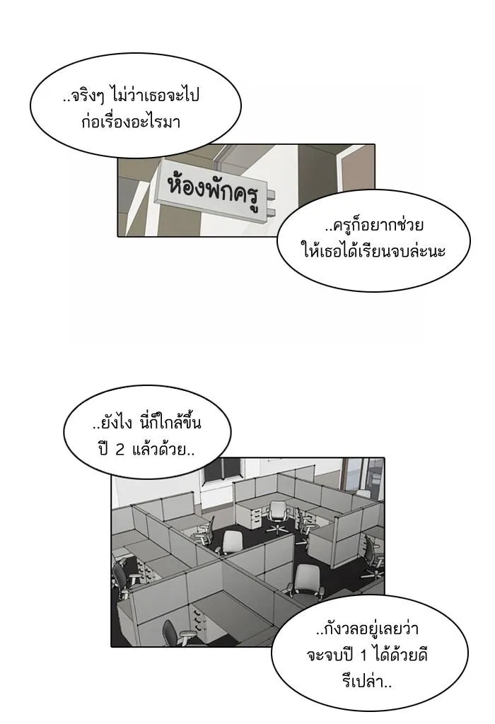 หน้า 102