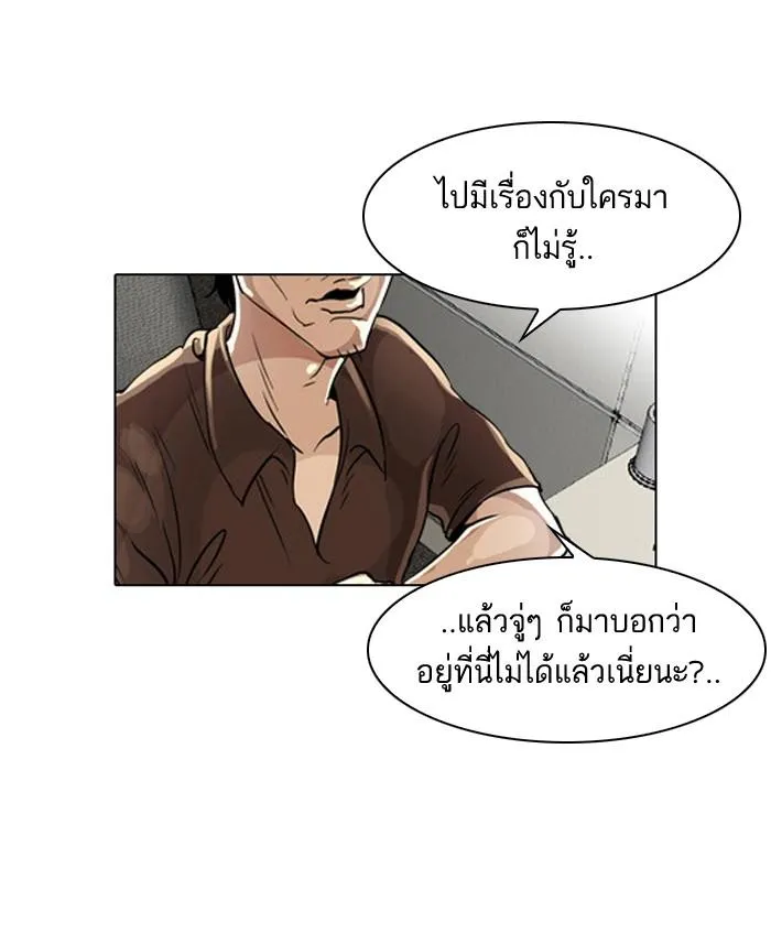 หน้า 103