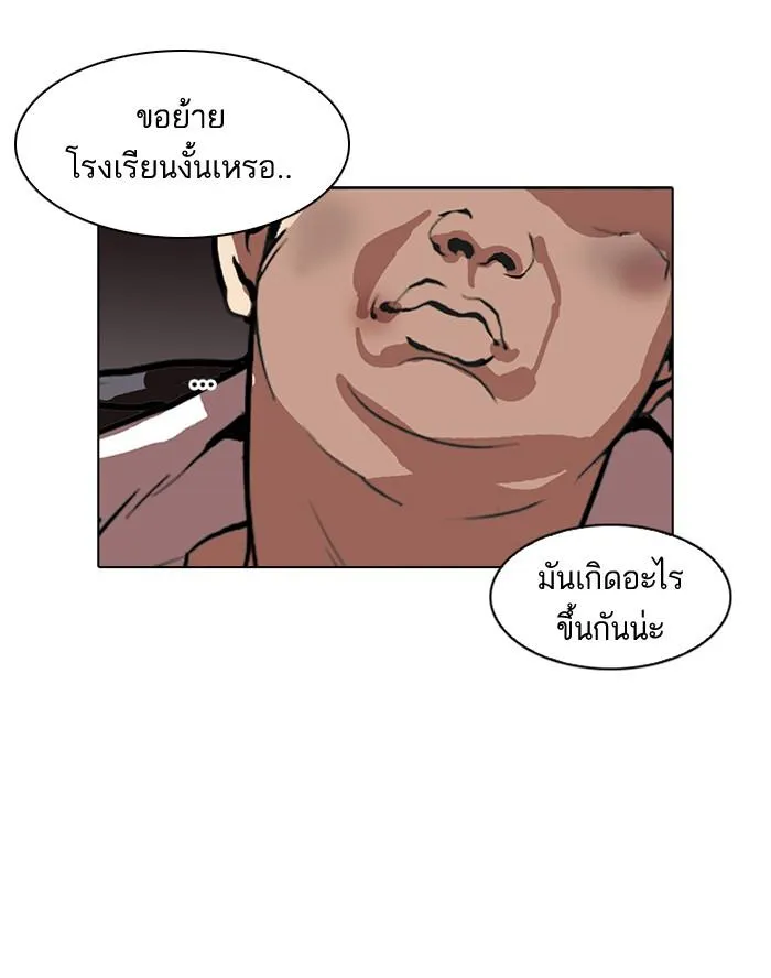 หน้า 104