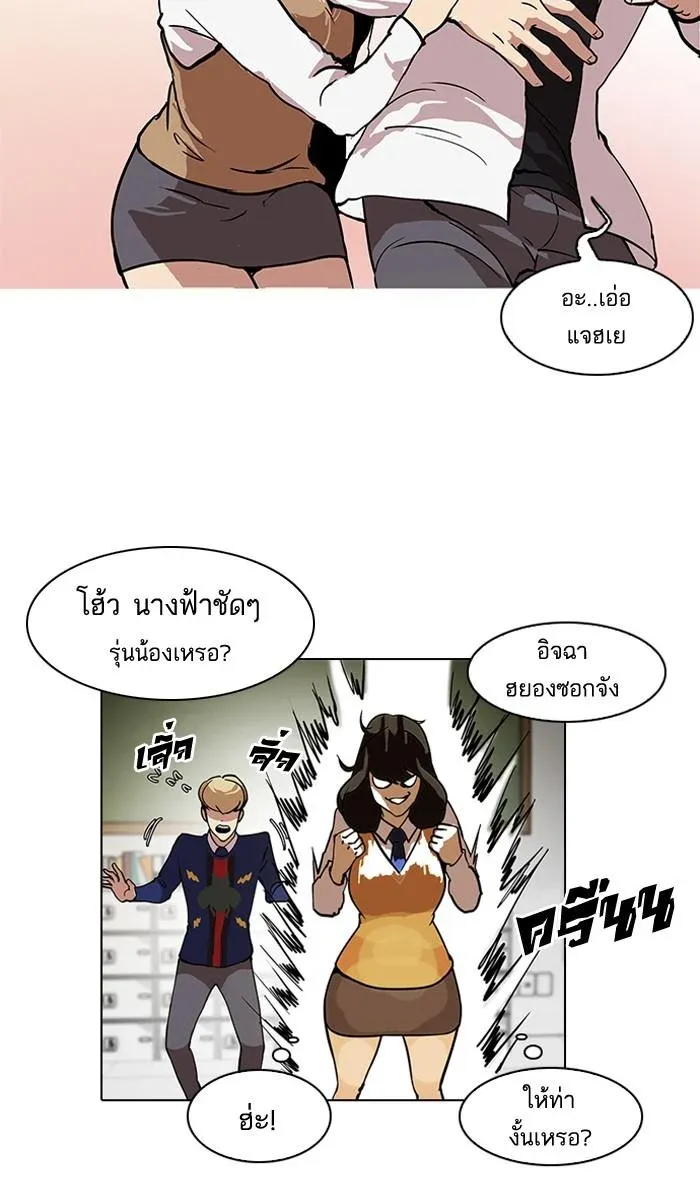 หน้า 31