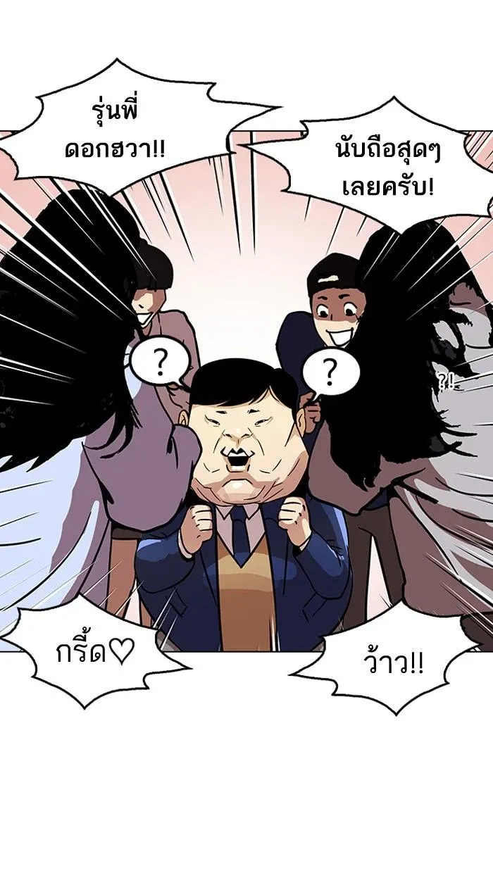 หน้า 50