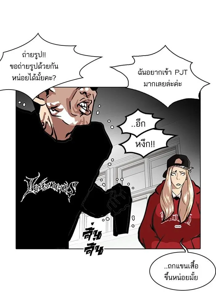 หน้า 51