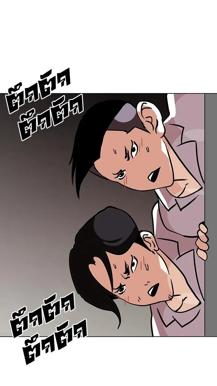 หน้า 56