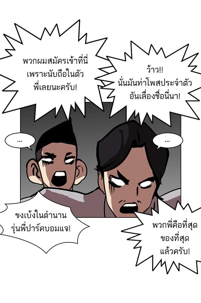 หน้า 70
