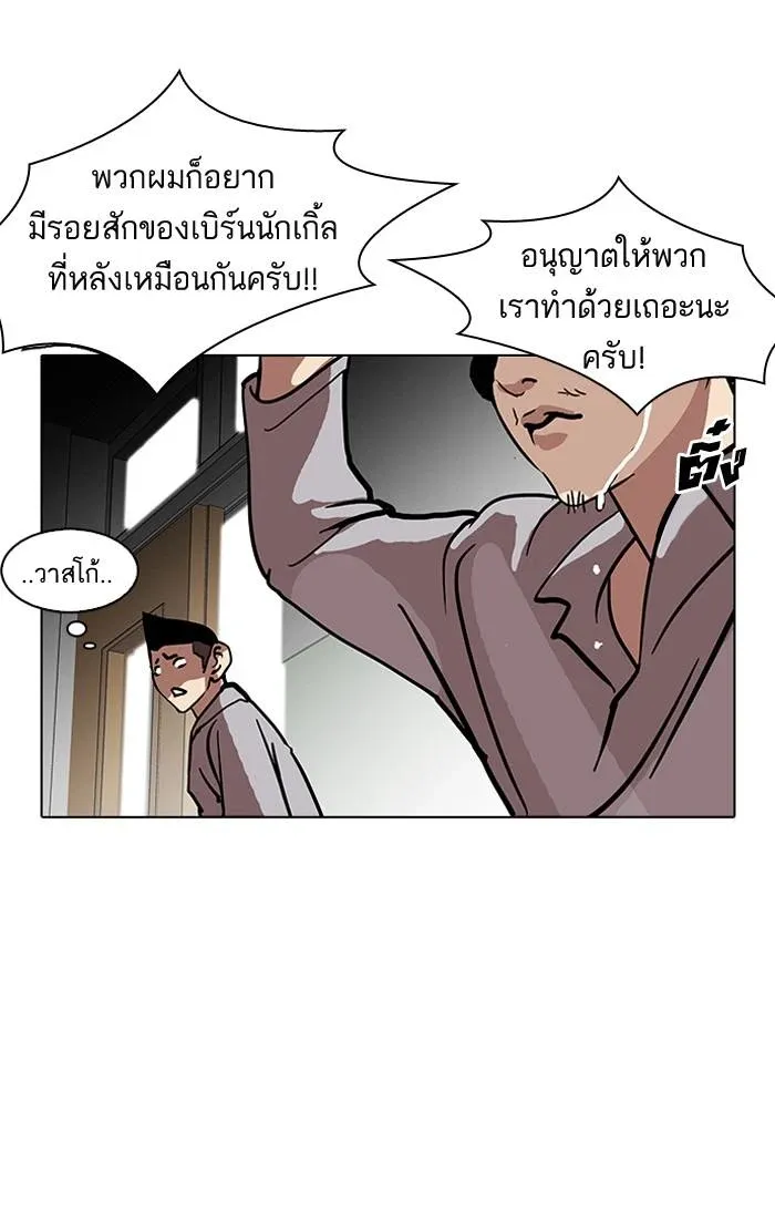 หน้า 71