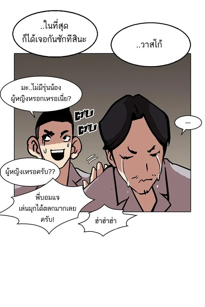 หน้า 74