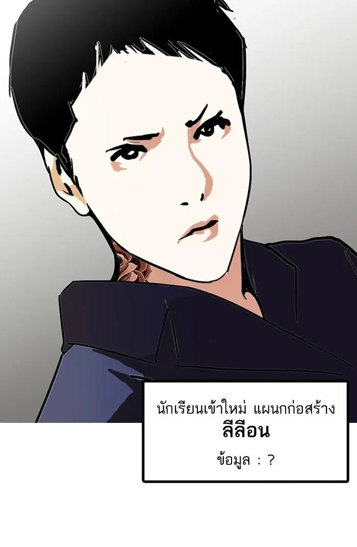 หน้า 76