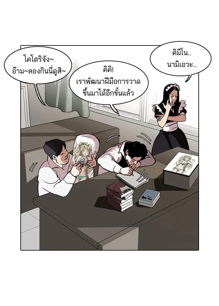 หน้า 81