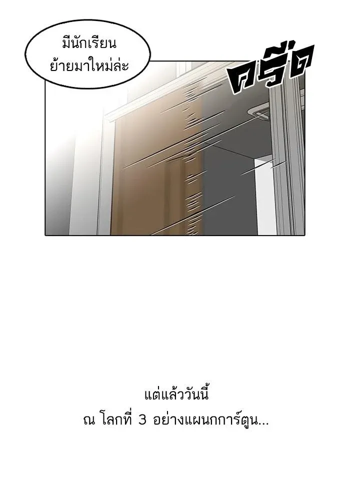 หน้า 83